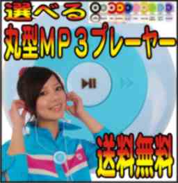 IׂJtc[gی^MP3v[[(microSDJ[hpj