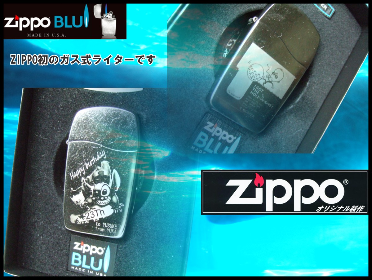 ZIPPO　BLU　オリジナル製作
