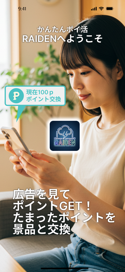 RAIDEN�|�C��