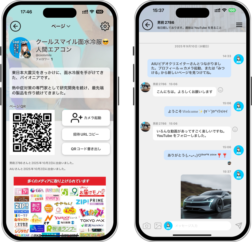 RAIDEN�����A�v��